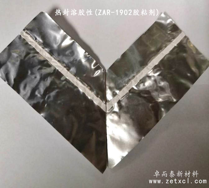 ZAR-1902热封溶胶性.jpg